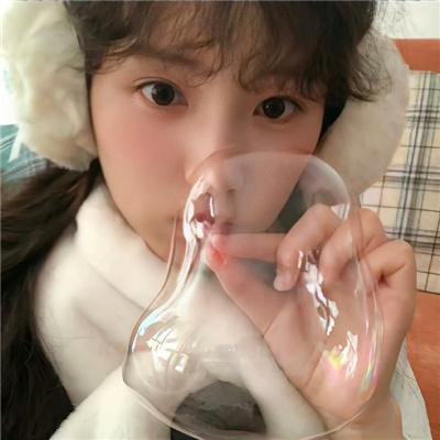 冰清欲洁